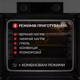 Духова шафа електрична WEILOR FDO6F8WT