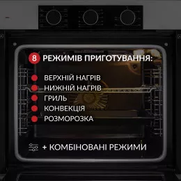 Духова шафа електрична WEILOR FPO6F8WT