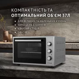 Электрическая печь PERFELLI CLASSIC 37 GREY