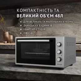 Электрическая печь PERFELLI CLASSIC 48 GREY