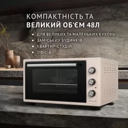 Электрическая печь PERFELLI CLASSIC 48 IVORY