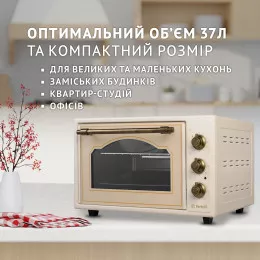 Электрическая печь PERFELLI LAGGIO 37 IVORY RETRO
