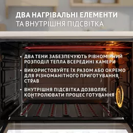 Электрическая печь PERFELLI LAGGIO 37 IVORY RETRO