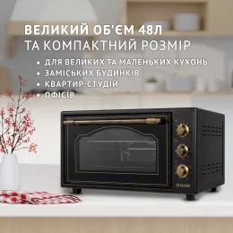 Электрическая печь PERFELLI LAGGIO 48 BLACK RETRO