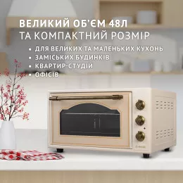 Электрическая печь PERFELLI LAGGIO 48 IVORY RETRO