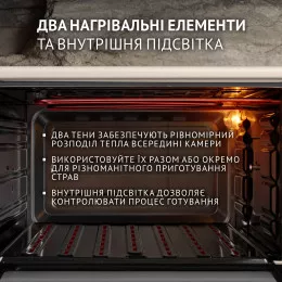 Електрична піч PERFELLI MIRAGE 37 IVORY