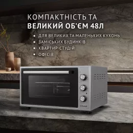 Електрична піч PERFELLI MIRAGE 48 GREY