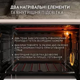 Електрична піч PERFELLI TRIMO 37 IVORY