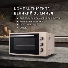 Електрична піч PERFELLI TRIMO 48 IVORY