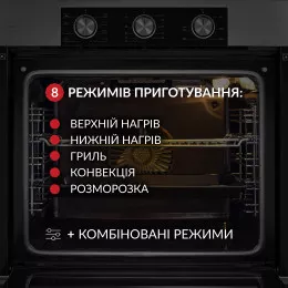 Духовой шкаф электрический WEILOR FPO6F8BI