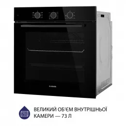Духова шафа електрична MINOLA EO 665 BL