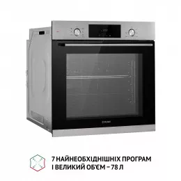 Духова шафа електрична PERFELLI PERLA 6D7 INOX