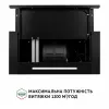 Вытяжка телескопическая PERFELLI ISEO 6PWB NERO (Италия)- № 11