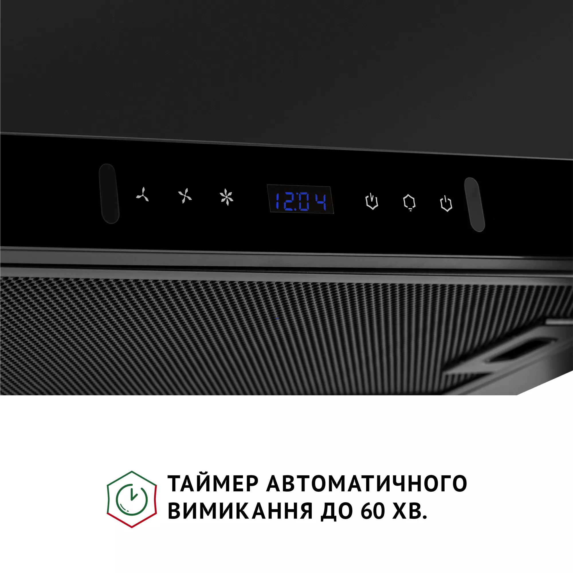 Вытяжка телескопическая PERFELLI ISEO 6PWB NERO - фото 6