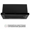 Вытяжка телескопическая PERFELLI ISEO 6PWB NERO (Италия)- № 8