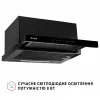 Вытяжка телескопическая PERFELLI ISEO 6PWB NERO (Италия)- № 9