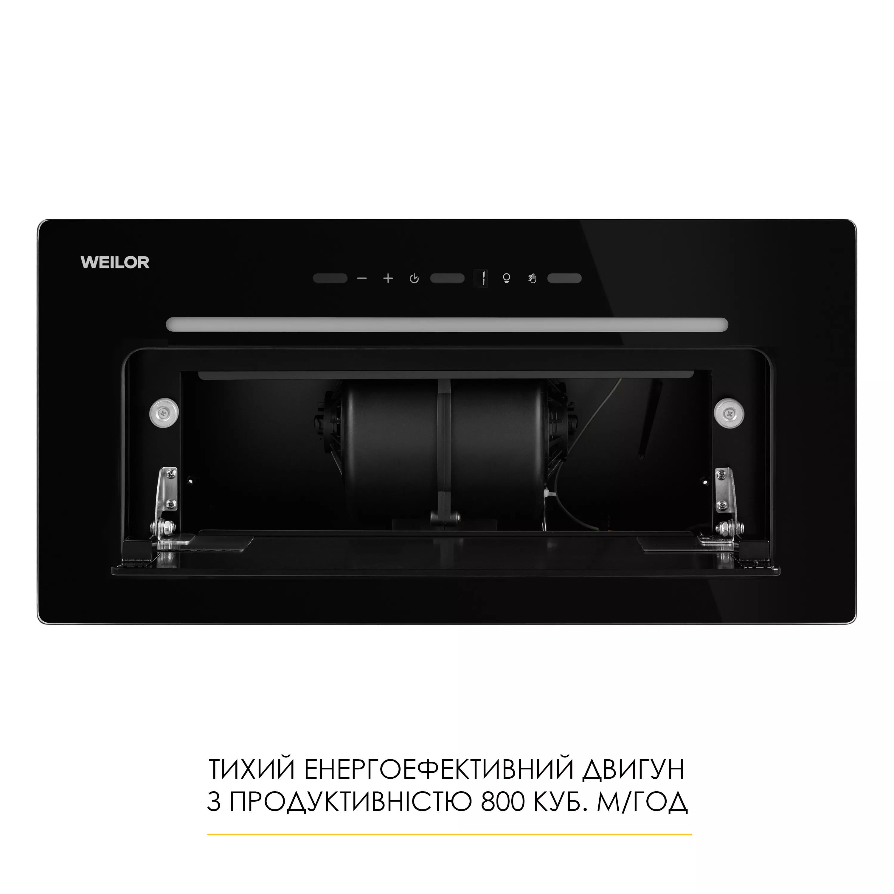 ᐉ Кухонна витяжка WEILOR LUMINA WBG 65 BLACK купити - ціна| AQUILA