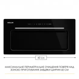 Вытяжка полновстраиваемая WEILOR LUMINA WBG 65 BLACK