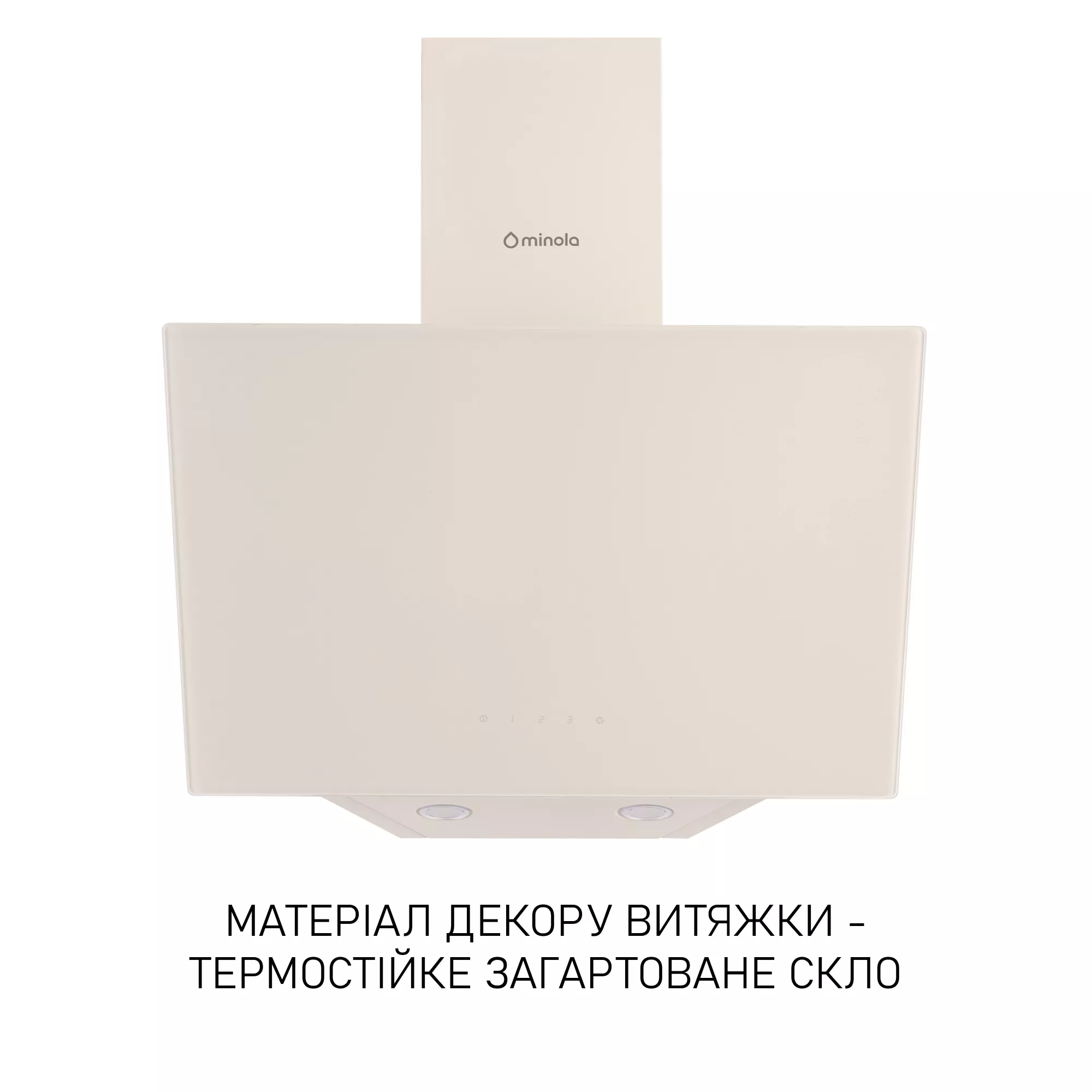 Вытяжка декоративная наклонная MINOLA HVS 5242 IV 700 LED (Цвет Бежевый) - фото 2 Вытяжка декоративная наклонная MINOLA HVS 5242 IV 700 LED - фото 2