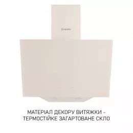 Витяжка декоративна похила MINOLA HVS 5242 IV 700 LED