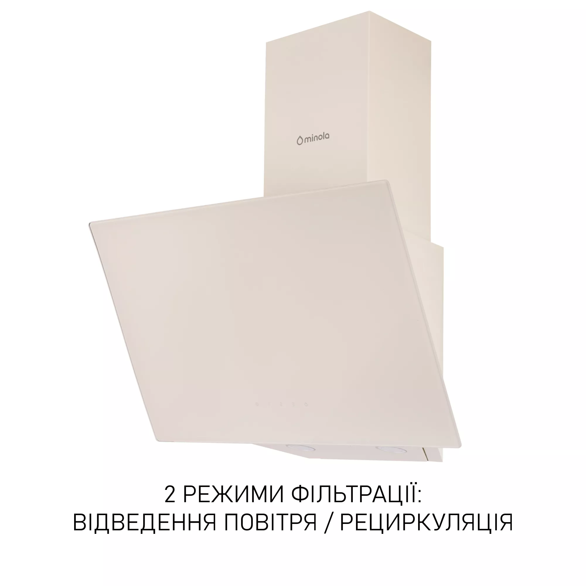 Вытяжка декоративная наклонная MINOLA HVS 5242 IV 700 LED (Цвет Бежевый) - фото 4 Вытяжка декоративная наклонная MINOLA HVS 5242 IV 700 LED - фото 4