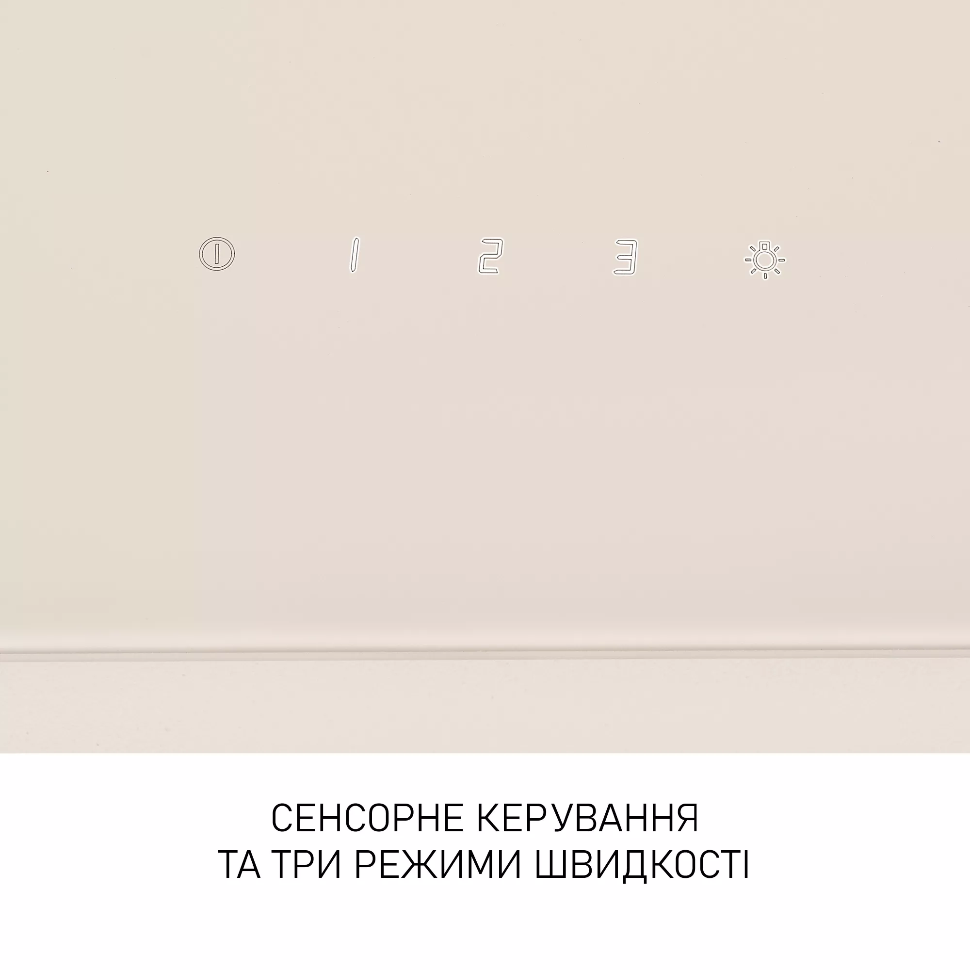 Вытяжка декоративная наклонная MINOLA HVS 5242 IV 700 LED (Цвет Бежевый) - фото 5 Вытяжка декоративная наклонная MINOLA HVS 5242 IV 700 LED - фото 5