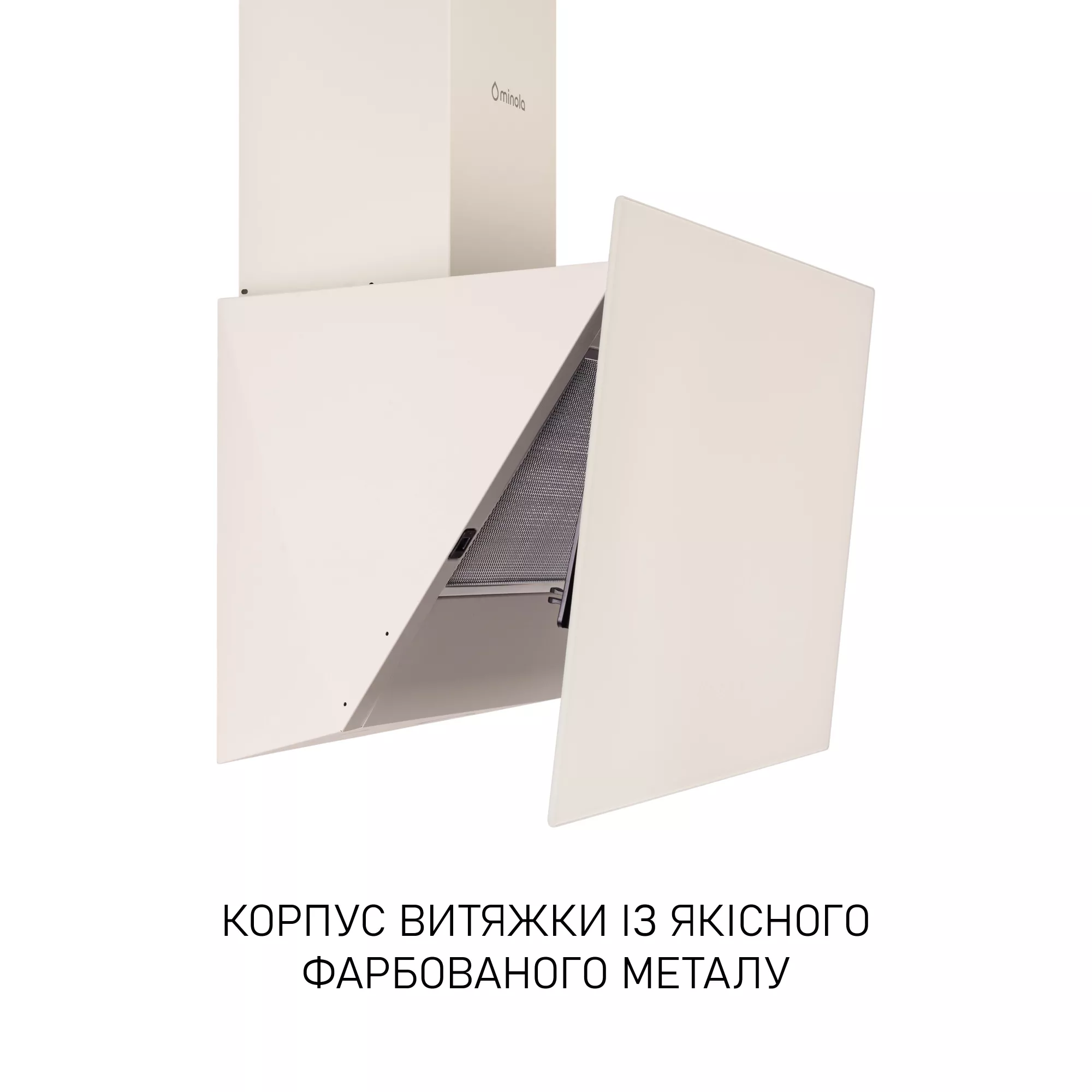 Вытяжка декоративная наклонная MINOLA HVS 5242 IV 700 LED (Цвет Бежевый) - фото 6 Вытяжка декоративная наклонная MINOLA HVS 5242 IV 700 LED - фото 6