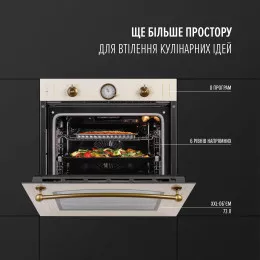 Духовой шкаф электрический PERFELLI RETRO 6A8N BEIGE