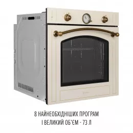 Духовой шкаф электрический PERFELLI RETRO 6A8N BEIGE