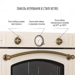 Духовой шкаф электрический PERFELLI RETRO 6A8N BEIGE