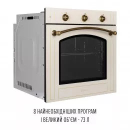 Духовой шкаф электрический PERFELLI RETRO 6M8L BEIGE