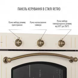 Духовой шкаф электрический PERFELLI RETRO 6M8L BEIGE