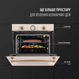 Духовой шкаф электрический PERFELLI VINTAGE 6A8N BEIGE