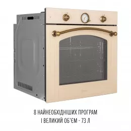 Духовой шкаф электрический PERFELLI VINTAGE 6A8N BEIGE