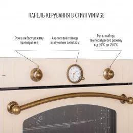 Духовой шкаф электрический PERFELLI VINTAGE 6A8N BEIGE