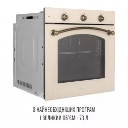Духовой шкаф электрический PERFELLI VINTAGE 6M8L BEIGE