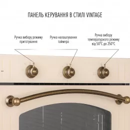 Духовой шкаф электрический PERFELLI VINTAGE 6M8L BEIGE