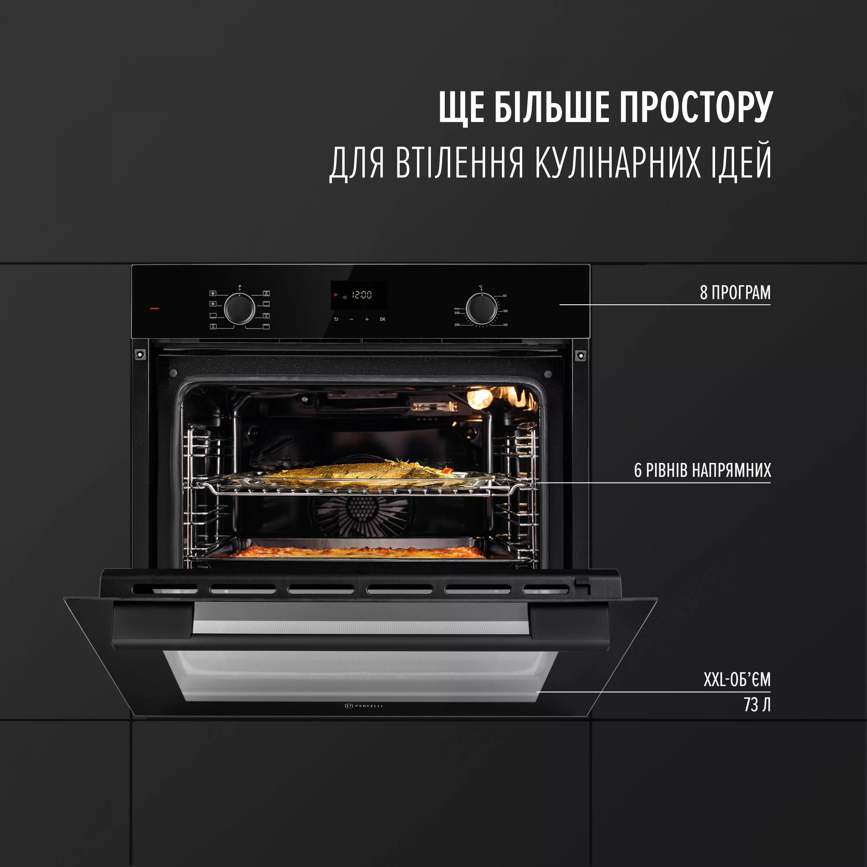 Духова шафа електрична PERFELLI PERLA 6D8I NERO