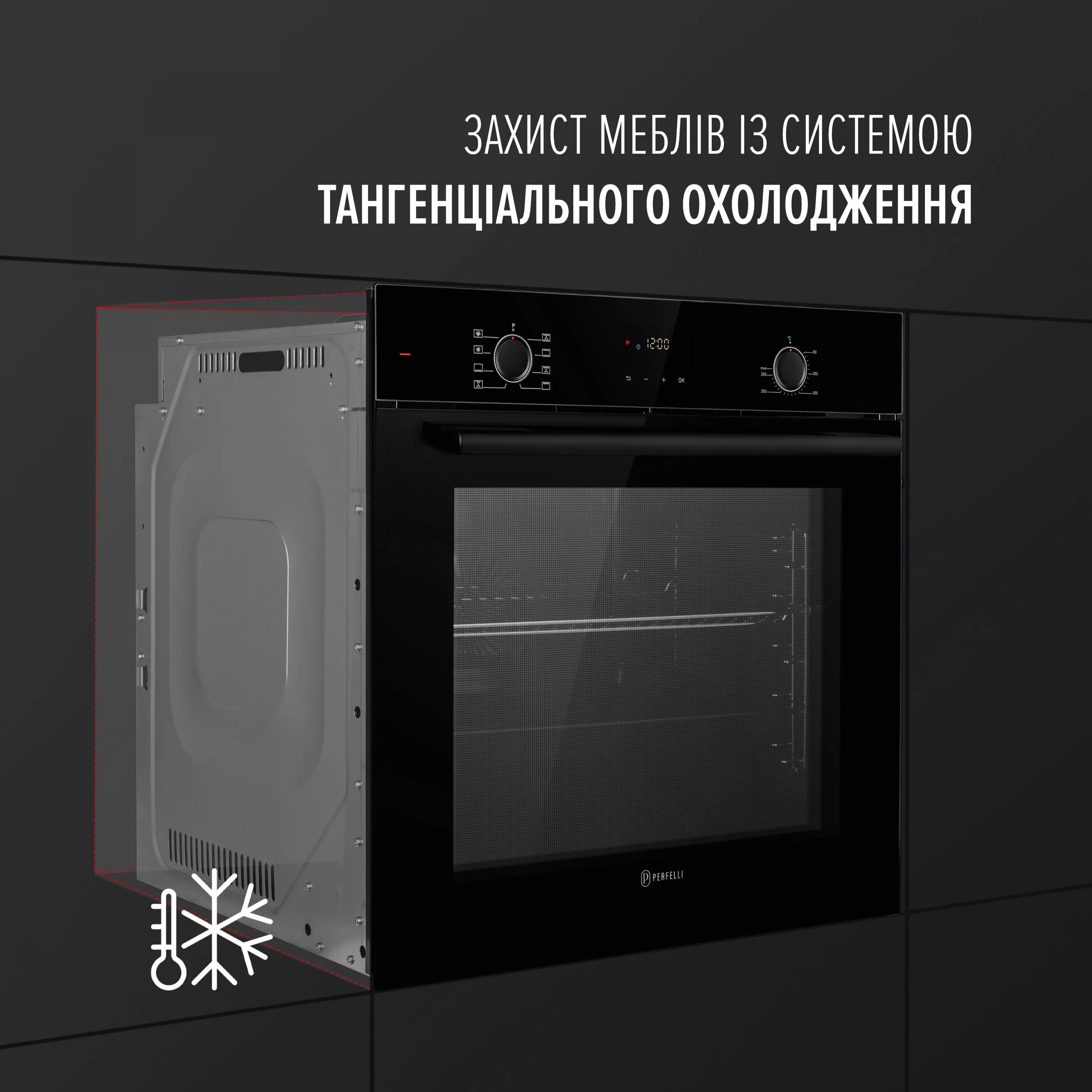 Духова шафа електрична PERFELLI PERLA 6D8I NERO