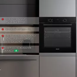 Духовой шкаф электрический  WEILOR FDO6F71BK