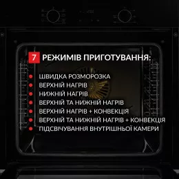 Духовой шкаф электрический  WEILOR FDO6F71BK