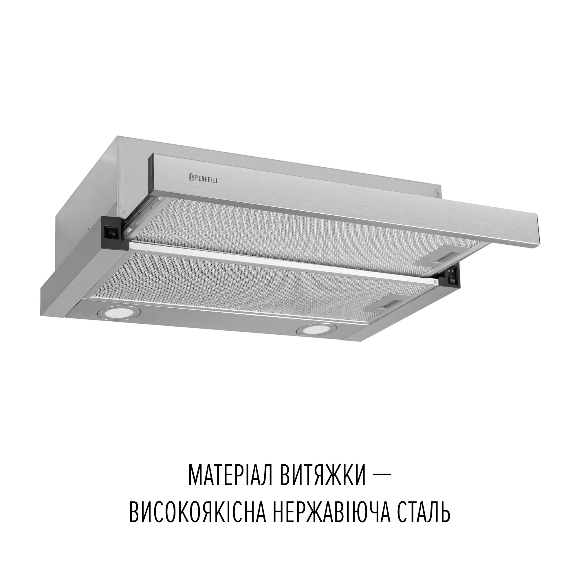 Вытяжка телескопическая PERFELLI TL 6822 I 1200 LED - фото 3