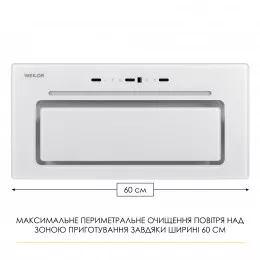 Витяжка повновбудована WEILOR LUMINA WBG 66 WHITE