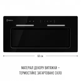 Витяжка повновбудована PERFELLI NUOVA 6QWRB NERO SILENZIO