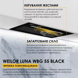 Витяжка повновбудована WEILOR LUNA WBG 55 BLACK