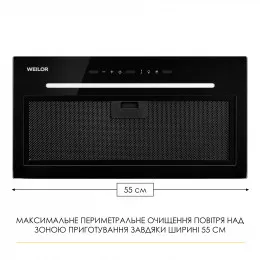 Вытяжка полновстраиваемая WEILOR LUNA WBG 59 BLACK SILENCE