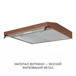 Витяжка плоска MINOLA HPL 633 BR