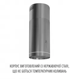 Витяжка острівна PERFELLI CENTRO 35PEX INOX