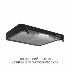 Вытяжка плоская Minola HPL 522 BL