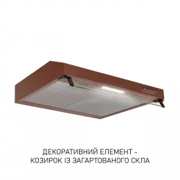 Витяжка плоска Minola HPL 522 BR